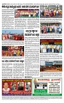 TUMKUR MITRA 03-11-24-page-004