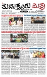 TUMKUR MITRA 05-11-24-page-001