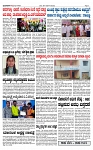 TUMKUR MITRA 06-11-24-page-003