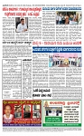 TUMKUR MITRA 06-11-24-page-004