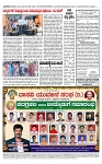 TUMKUR MITRA 08-11-24-page-004