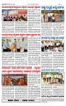 TUMKUR MITRA 09-11-24-page-002