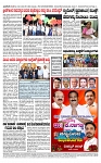 TUMKUR MITRA 09-11-24-page-004