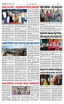 TUMKUR MITRA 10-11-24-page-003