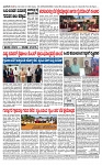 TUMKUR MITRA 10-11-24-page-004