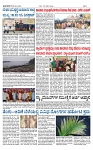 TUMKUR MITRA 12-11-24-page-002