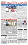 TUMKUR MITRA 14-11-24-page-003