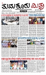 TUMKUR MITRA 15-11-24-page-001