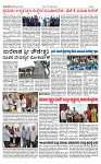 TUMKUR MITRA 15-11-24-page-002