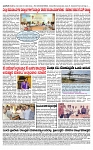 TUMKUR MITRA 15-11-24-page-004