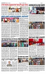 TUMKUR MITRA 17-11-24-page-002