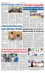 TUMKUR MITRA 19-11-24-page-002