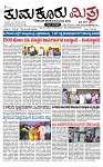 TUMKUR MITRA 20-11-24-page-001