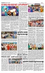TUMKUR MITRA 20-11-24-page-003