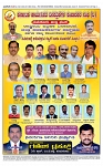 TUMKUR MITRA 22-11-24-page-004