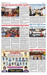 TUMKUR MITRA 23-11-24-page-002