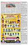 TUMKUR MITRA 23-11-24-page-004
