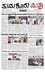 TUMKUR MITRA 04-10-24 (1)-page-001