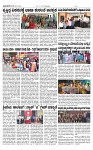 TUMKUR MITRA 04-10-24 (1)-page-002
