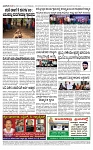 TUMKUR MITRA 04-10-24 (1)-page-004
