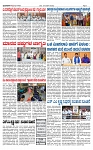 TUMKUR MITRA 12-12-24-page-003
