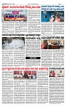 TUMKUR MITRA 14-12-24-page-003