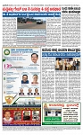 TUMKUR MITRA 14-12-24-page-004