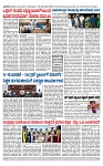 TUMKUR MITRA 15-12-24-page-004