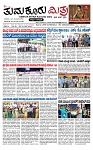 TUMKUR MITRA 17-12-24-page-001