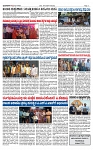 TUMKUR MITRA 18-12-24-page-003