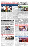 TUMKUR MITRA 19-12-24-page-003