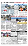 TUMKUR MITRA 19-12-24-page-004