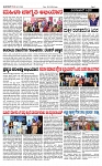 TUMKUR MITRA 20-12-24-page-002