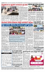 TUMKUR MITRA 20-12-24-page-004