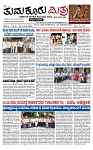 TUMKUR MITRA 21-12-24-page-001