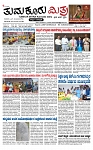 TUMKUR MITRA 22-12-24-page-001 (1)