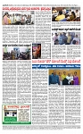 TUMKUR MITRA 22-12-24-page-004 (1)