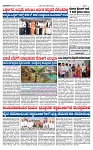 TUMKUR MITRA 24-12-24-page-003