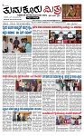 TUMKUR MITRA 25-12-24-page-001