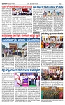 TUMKUR MITRA 25-12-24-page-003