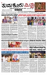 TUMKUR MITRA 26-12-24-page-001