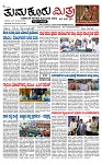 TUMKUR MITRA 27-12-24-page-001