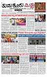 TUMKUR MITRA 28-12-24-page-001