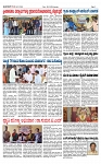 TUMKUR MITRA 28-12-24-page-002