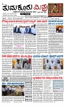 TUMKUR MITRA 31-12-24-page-001