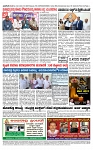 TUMKUR MITRA 01-01-25-page-004