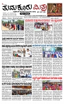 TUMKUR MITRA 02-01-25.pdf 1-page-001