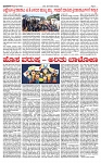 TUMKUR MITRA 02-01-25.pdf 1-page-003