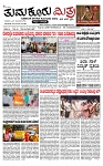 TUMKUR MITRA 03-01-25-page-001