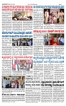 TUMKUR MITRA 03-01-25-page-002
